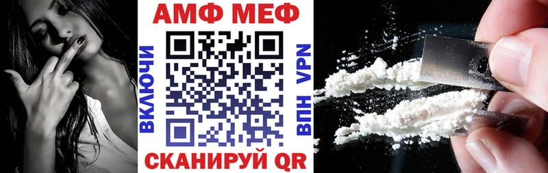 дарнет шоп  Шумерля  Amphetamine 97% 