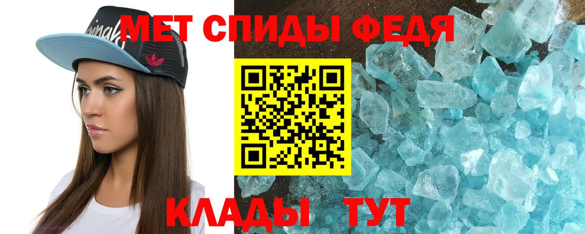 АМФ Premium Шумерля