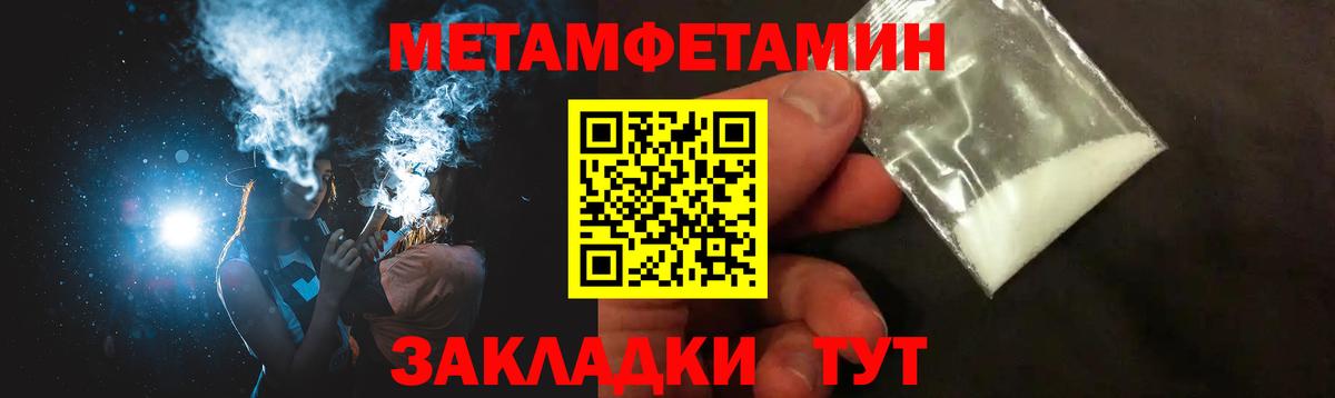 АМФ  Амфетамин Premium  Вход с VPN  Шумерля 