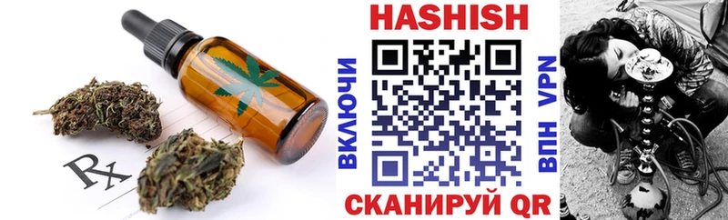 дарк нет телеграм  Шумерля  Печенье с ТГК марихуана  хочу наркоту 