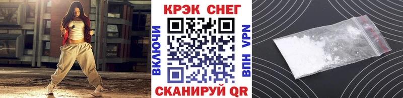 Кокаин Fish Scale Шумерля