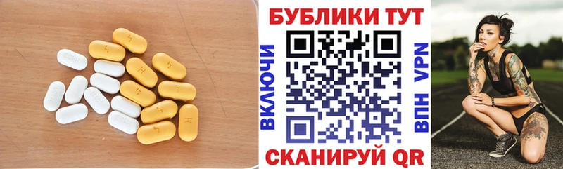 ЭКСТАЗИ диски  Шумерля 