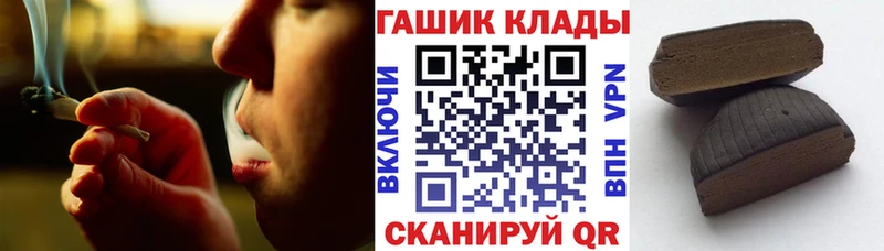 ГАШИШ Ice-O-Lator  Шумерля 