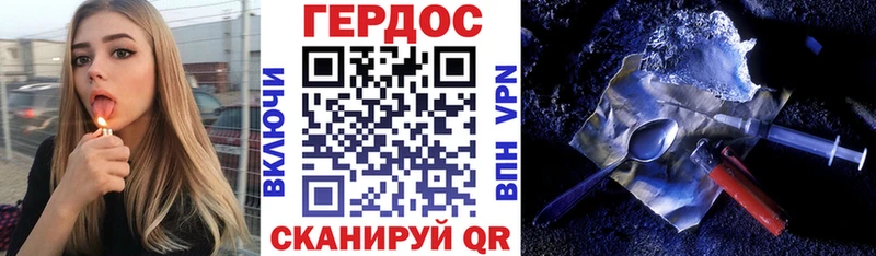 ГЕРОИН афганец  это наркотические препараты  Шумерля 