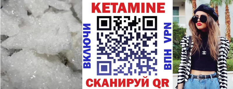 дарнет шоп  ссылка на мегу как зайти  КЕТАМИН VHQ  Шумерля 