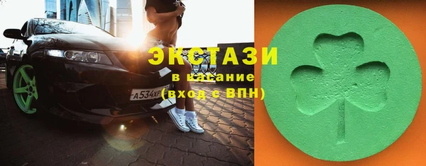 ПСИЛОЦИБИНОВЫЕ ГРИБЫ Абдулино