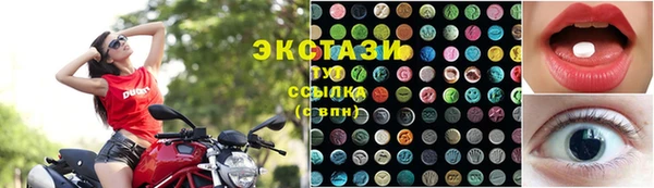 гидропоника Абаза