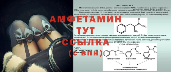 гидропоника Абаза