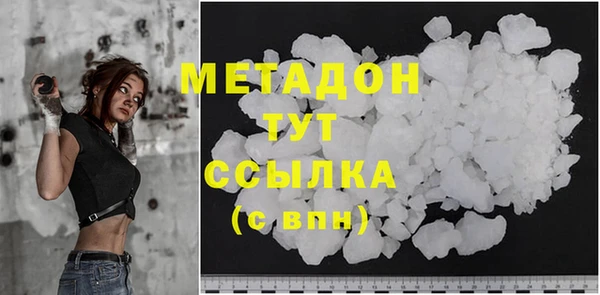 гидропоника Абаза