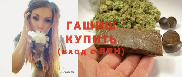 ПСИЛОЦИБИНОВЫЕ ГРИБЫ Абдулино