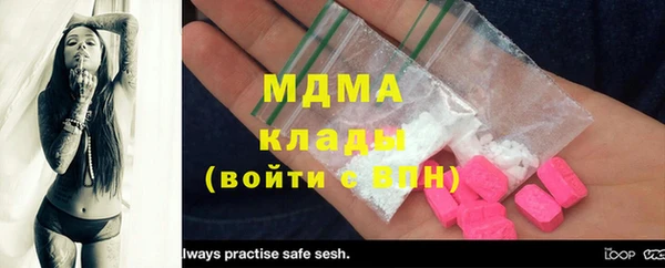 каннабис Абинск
