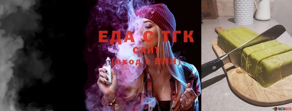 гидропоника Абаза