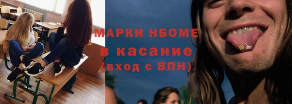 каннабис Абинск