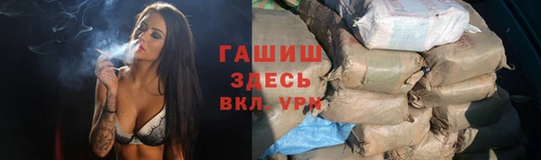 ПСИЛОЦИБИНОВЫЕ ГРИБЫ Абдулино