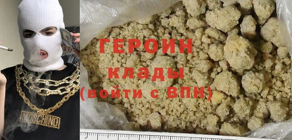 гидропоника Абаза