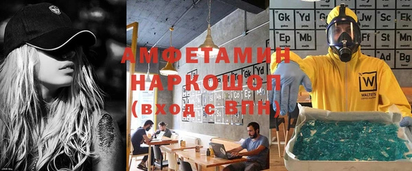 марки nbome Нязепетровск