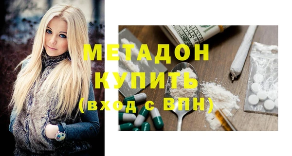 гидропоника Абаза