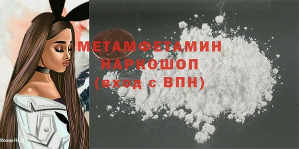 гидропоника Абаза