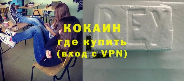 метамфетамин Няндома