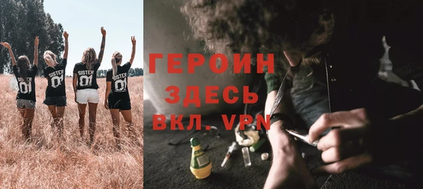 гидропоника Абаза