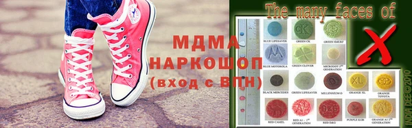 ПСИЛОЦИБИНОВЫЕ ГРИБЫ Абдулино