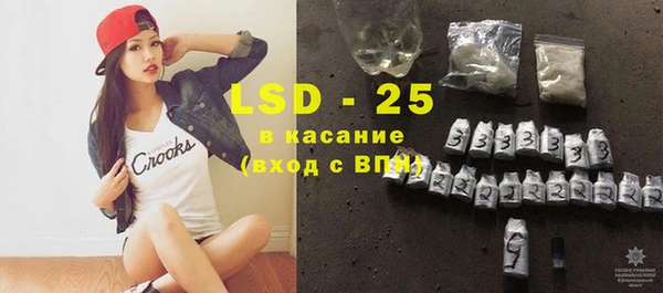 гидропоника Абаза
