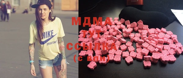 гидропоника Абаза