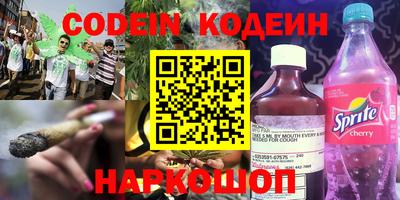 стафф Можайск