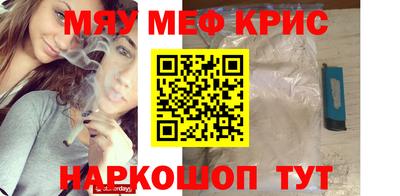 синтетический гашиш Можга