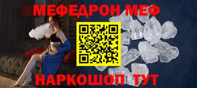 стафф Можайск