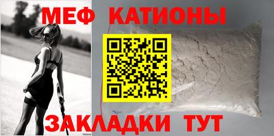 стафф Можайск