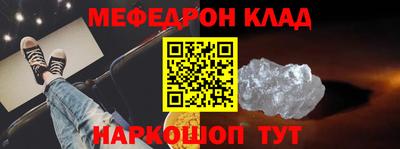 стафф Можайск
