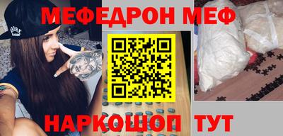 стафф Можайск