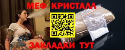 стафф Можайск