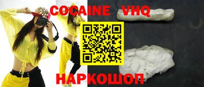 мефедрон Моздок