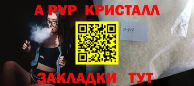 мефедрон Моздок