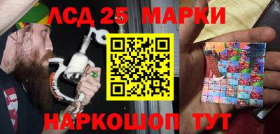 синтетический гашиш Можга
