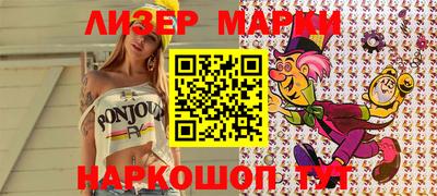 синтетический гашиш Можга