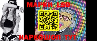 синтетический гашиш Можга