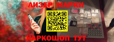 стафф Можайск