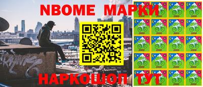 мефедрон Моздок
