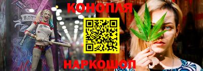 синтетический гашиш Можга