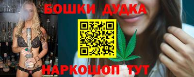 мефедрон Моздок