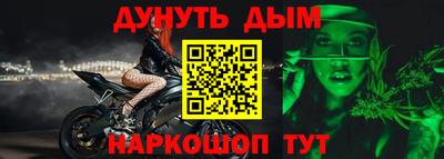 синтетический гашиш Можга