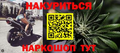 стафф Можайск