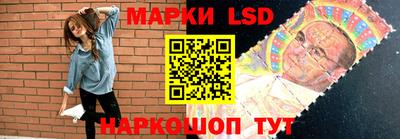 стафф Можайск