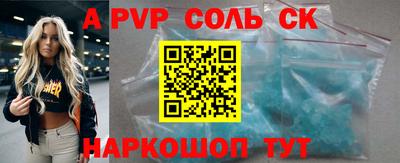 стафф Можайск