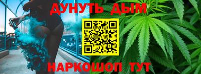 синтетический гашиш Можга