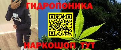 стафф Можайск