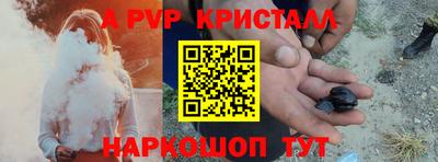 синтетический гашиш Можга